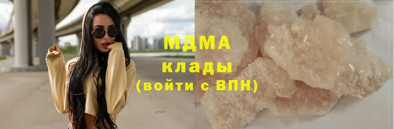 MDMA молли  Пошехонье 